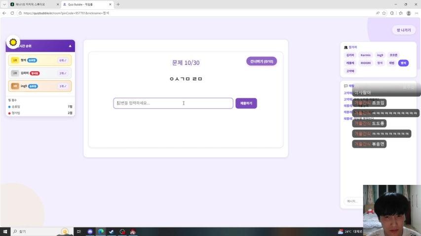 방송화면 썸네일