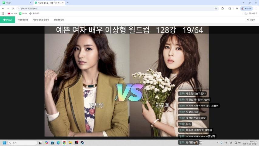 방송화면 썸네일
