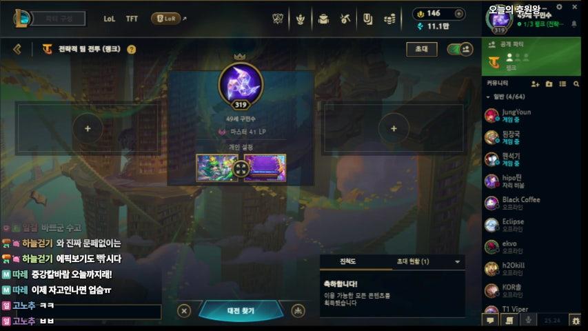 방송화면 썸네일