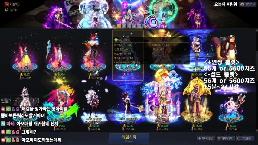 방송화면 썸네일