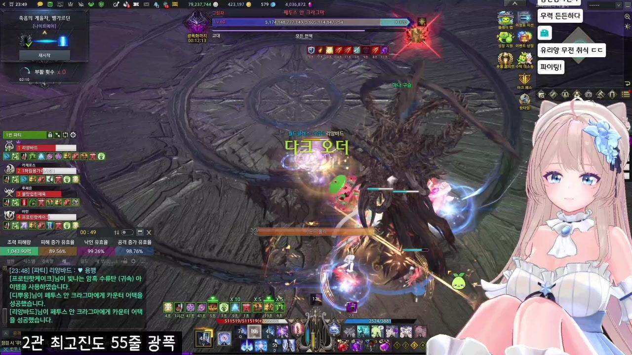 유 리앙 라이브 썸네일