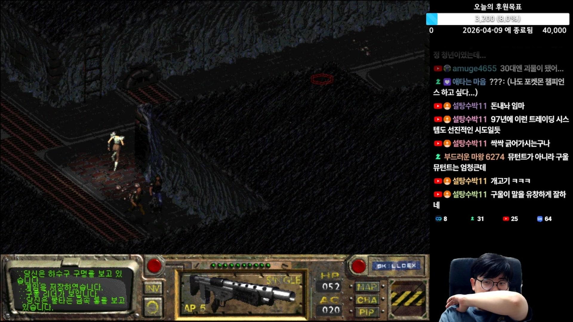 와무우TV - 고전 게임