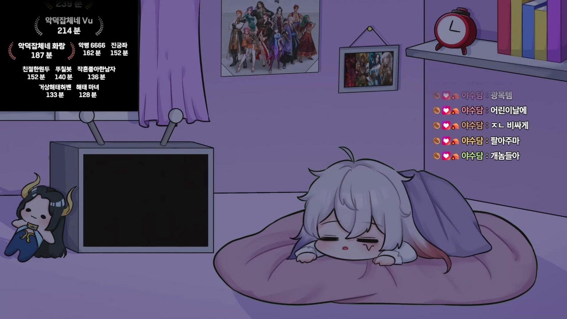 잡체냥 - 천하제일상거상