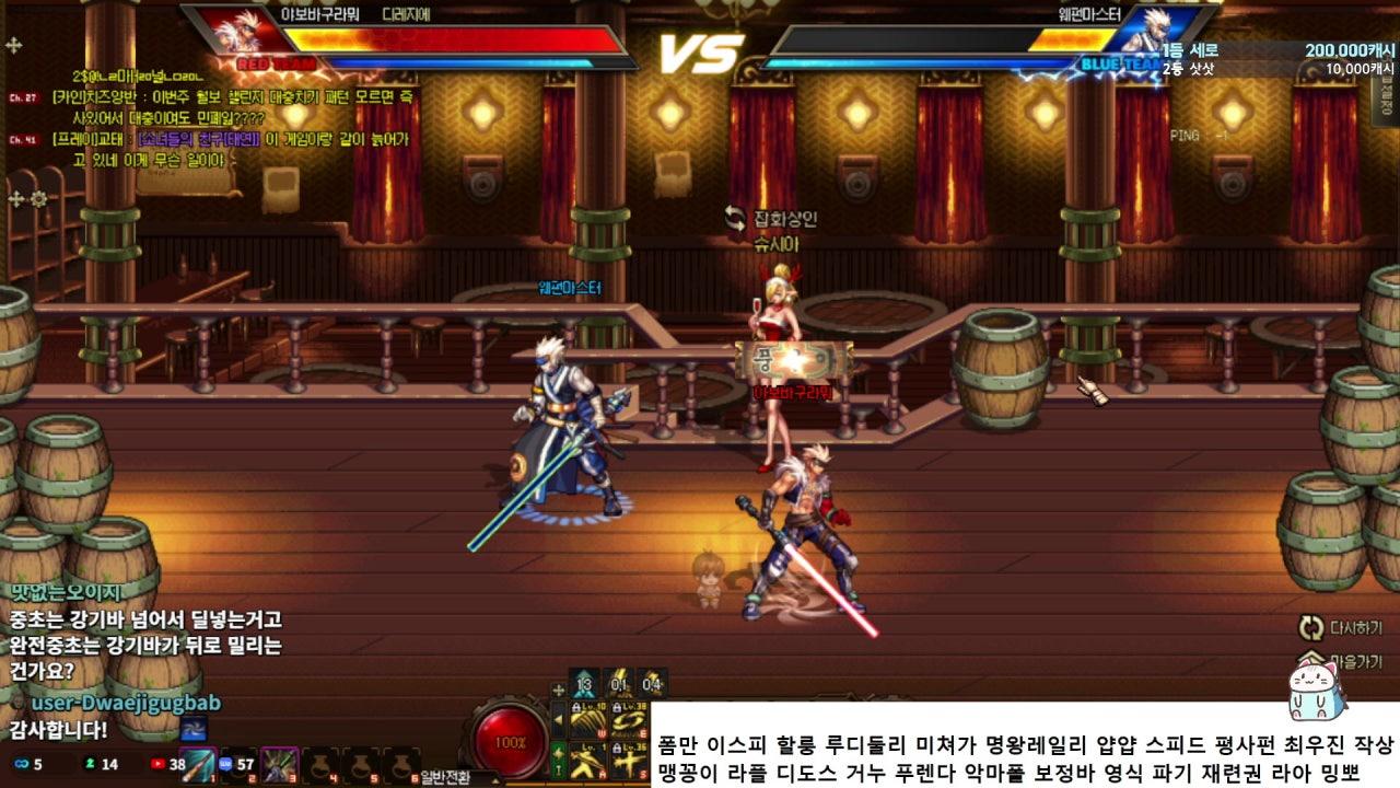 던파한발깜 라이브 썸네일