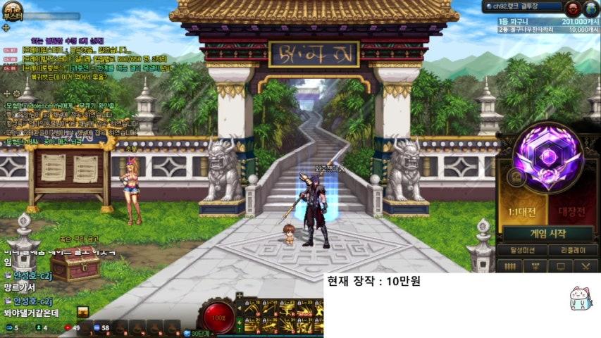 방송화면 썸네일