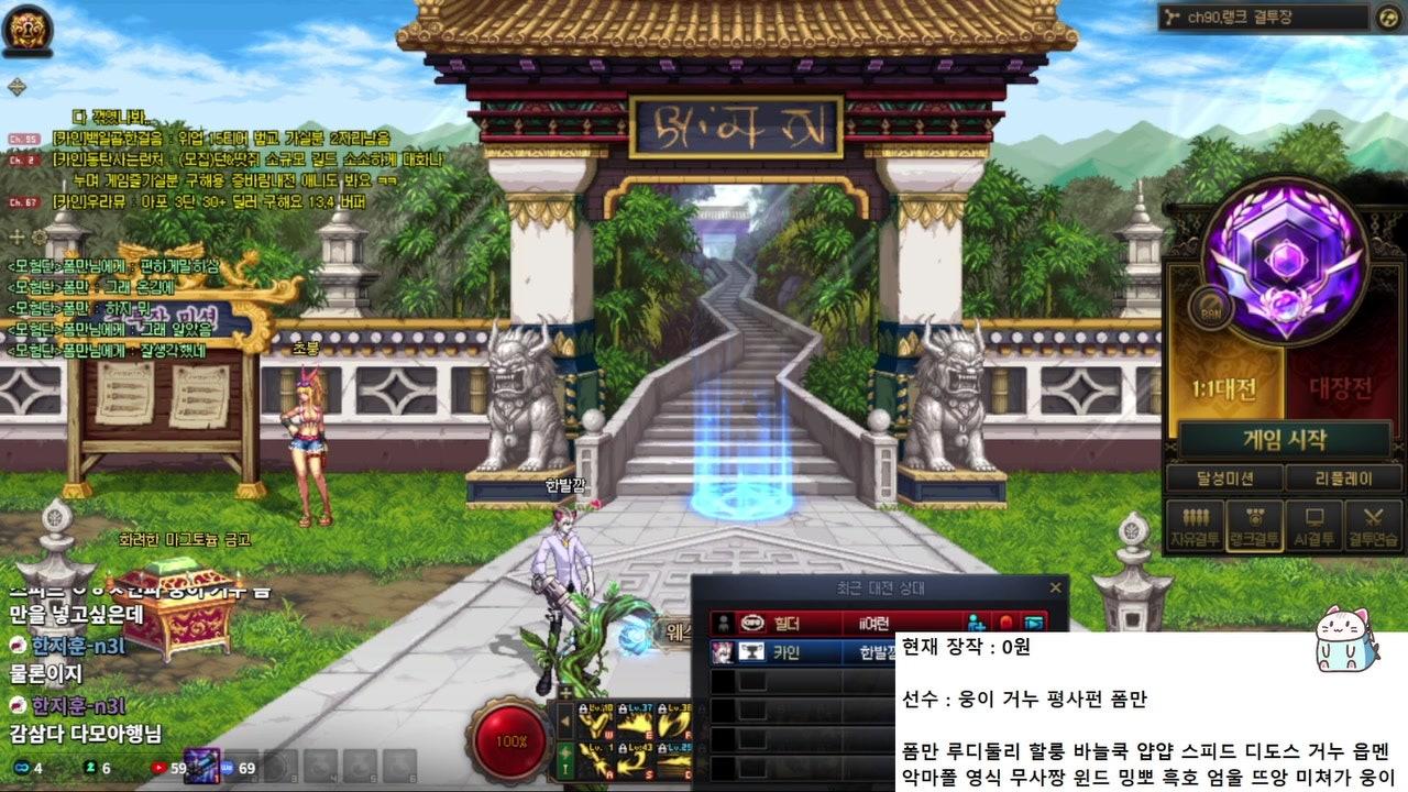 방송화면 썸네일