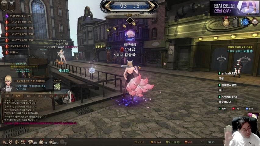 동우기 라이브 미리보기