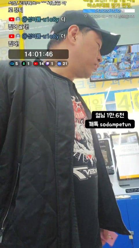 방송화면 썸네일