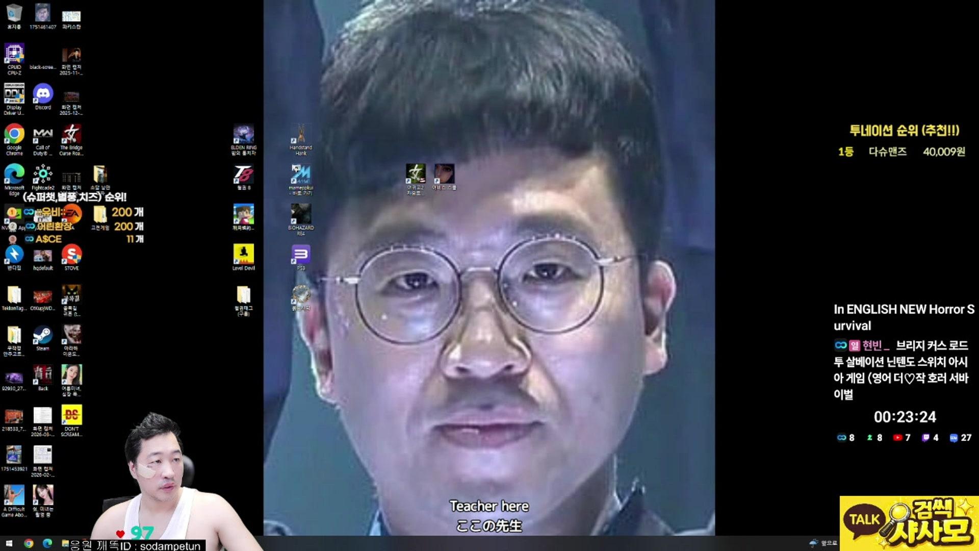 노빠꾸 철권소담TV - 철권 8