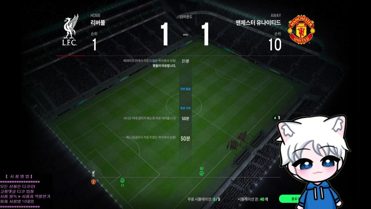 유키네코 YUKINEKO 라이브 썸네일