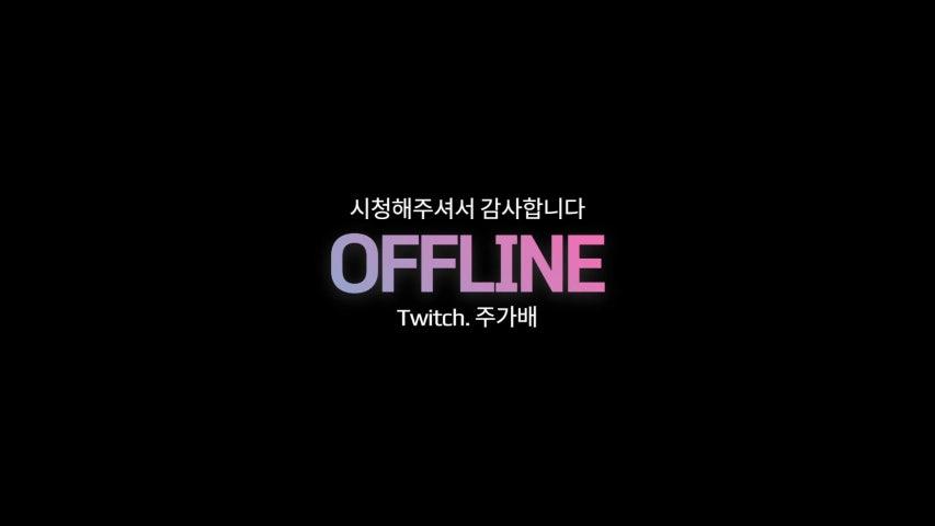 방송화면 썸네일