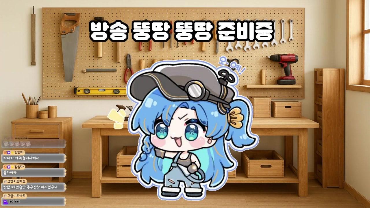 엠쓔 라이브 썸네일