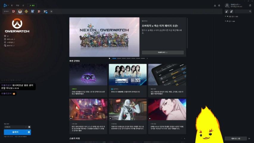 방송화면 썸네일