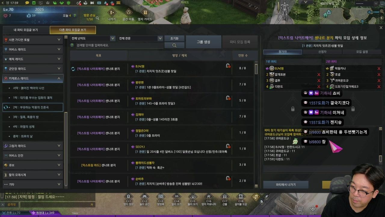 잇츠굿 라이브 썸네일