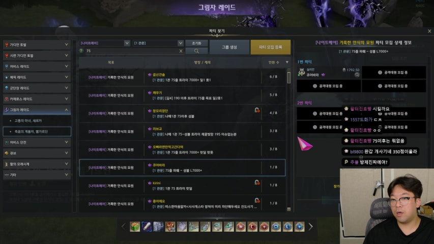 잇츠굿