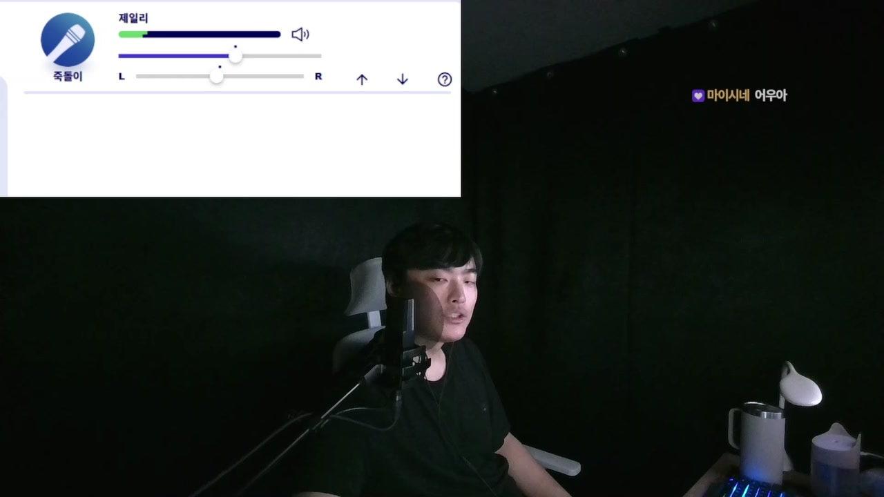 제일리 라이브 썸네일