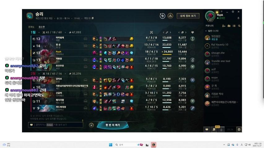 방송화면 썸네일