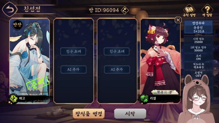 방송화면 썸네일