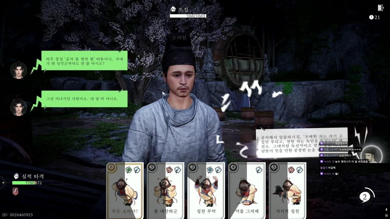 벙라 라이브 썸네일