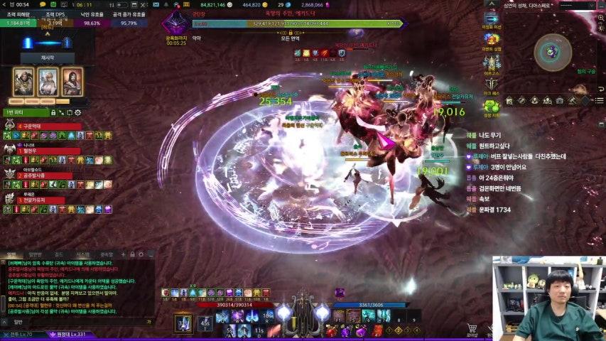 방송화면 썸네일