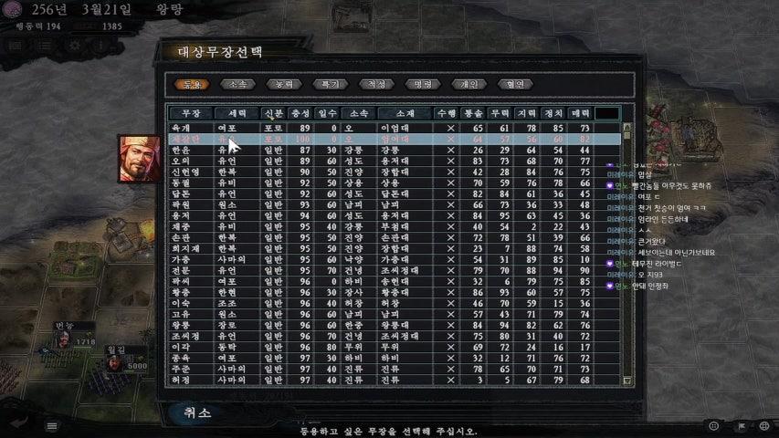 방송화면 썸네일