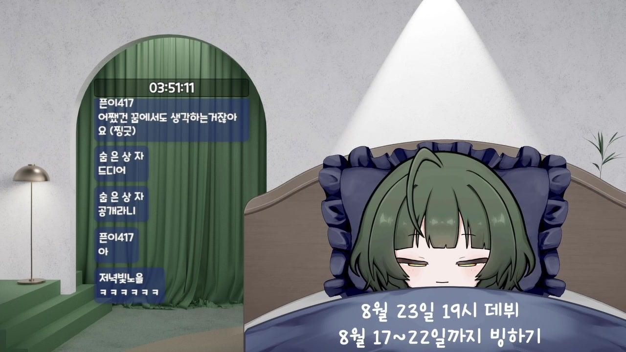 녹아NokA 라이브 썸네일