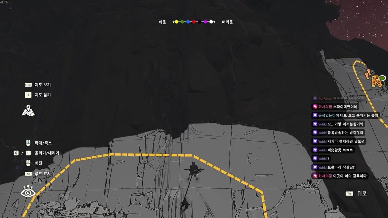 등산 생존 파밍 