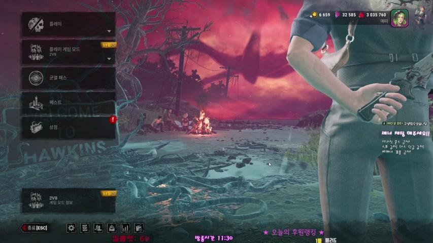 방송화면 썸네일