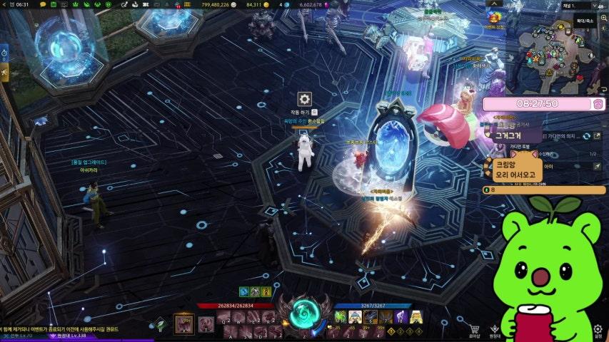 방송화면 썸네일