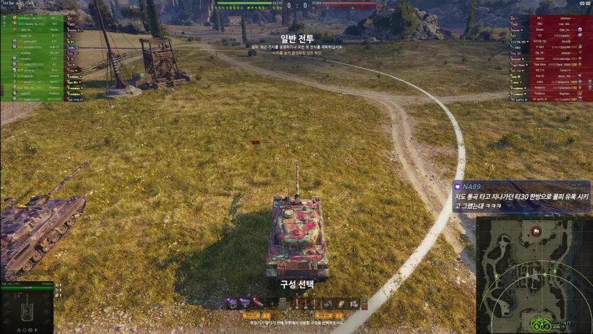 방송화면 썸네일