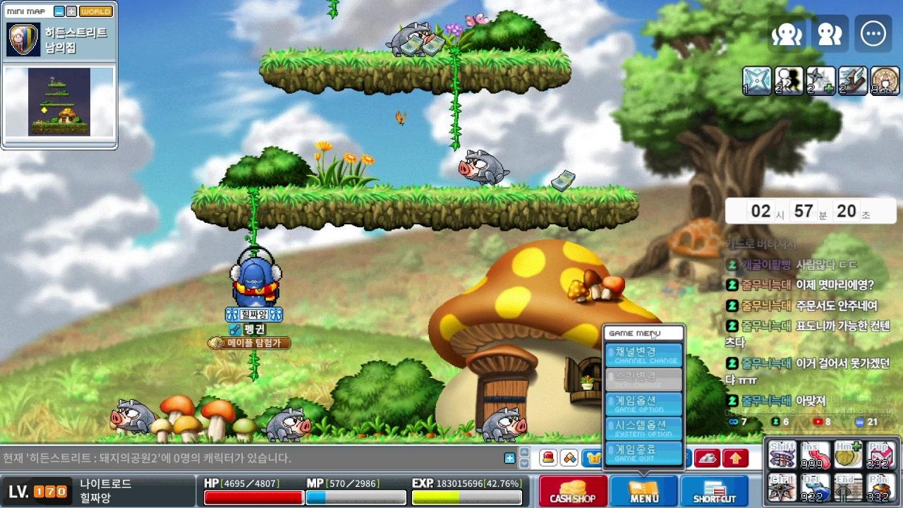 힐짜앙 라이브 썸네일