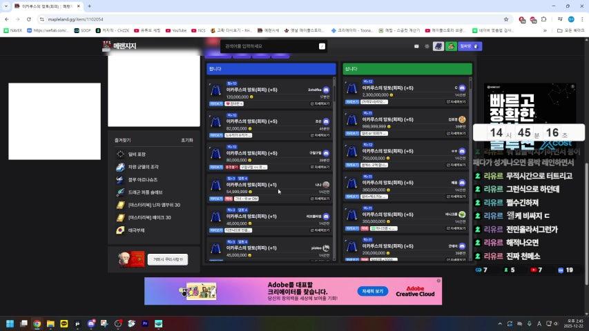 방송화면 썸네일