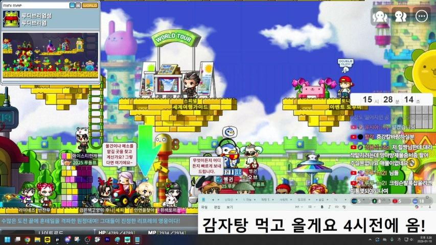 방송화면 썸네일