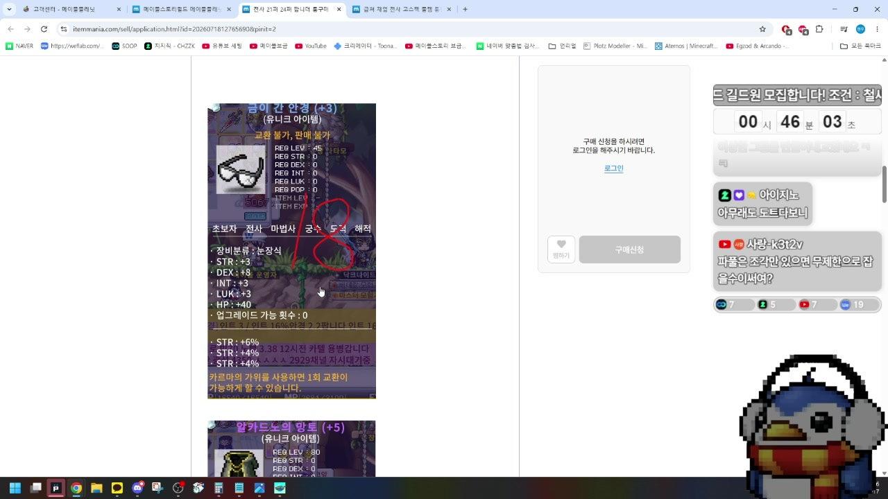 힐짜앙 라이브 썸네일
