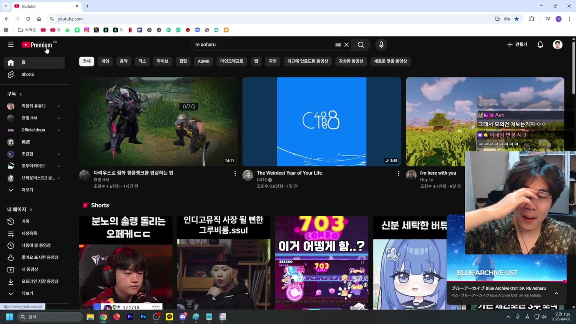 김건00 - 블루 아카이브