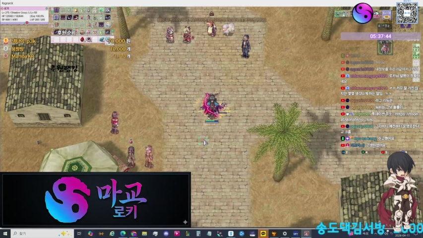 방송화면 썸네일