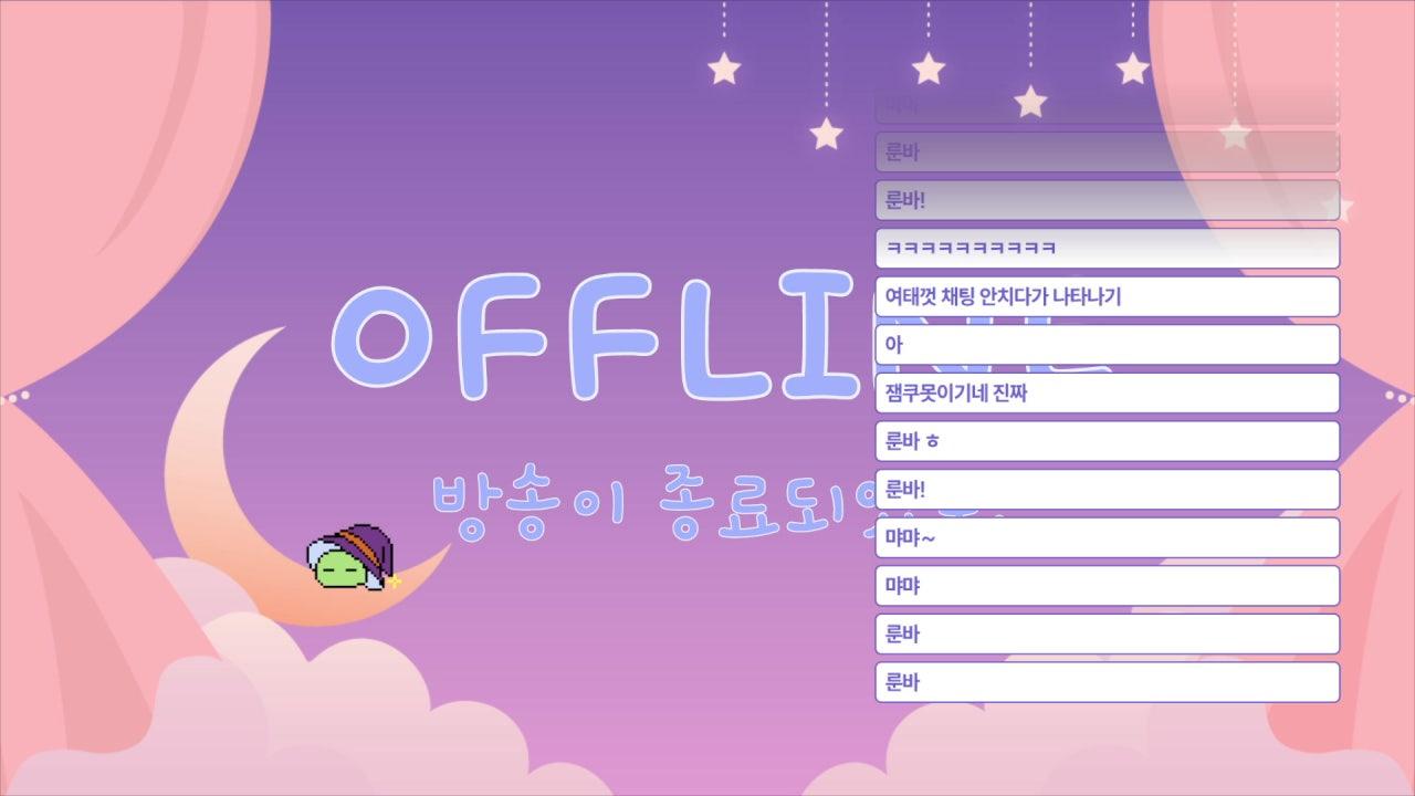 실버룬 라이브 썸네일