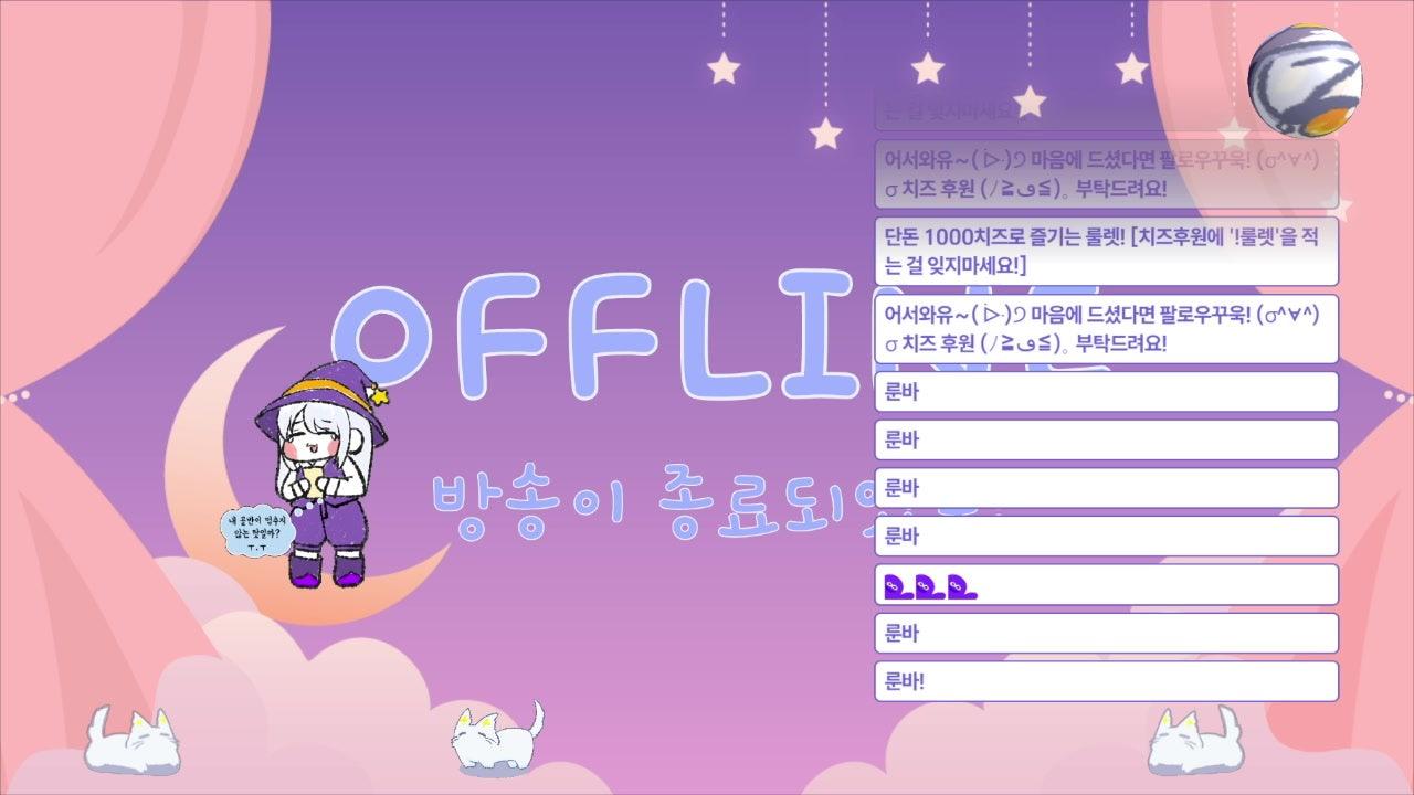 실버룬 라이브 썸네일