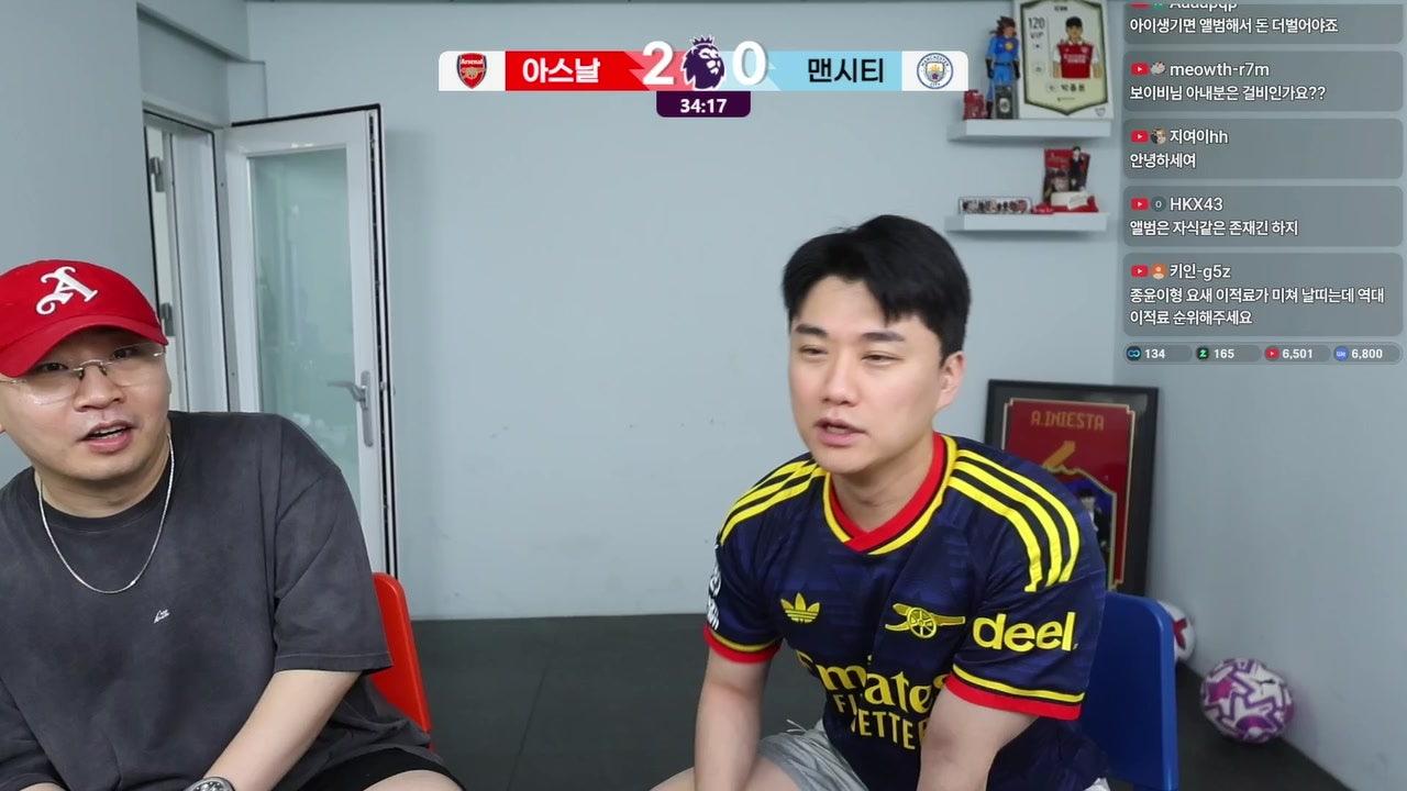 이스타TV 라이브 썸네일