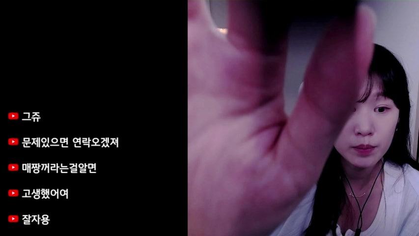 방송화면 썸네일
