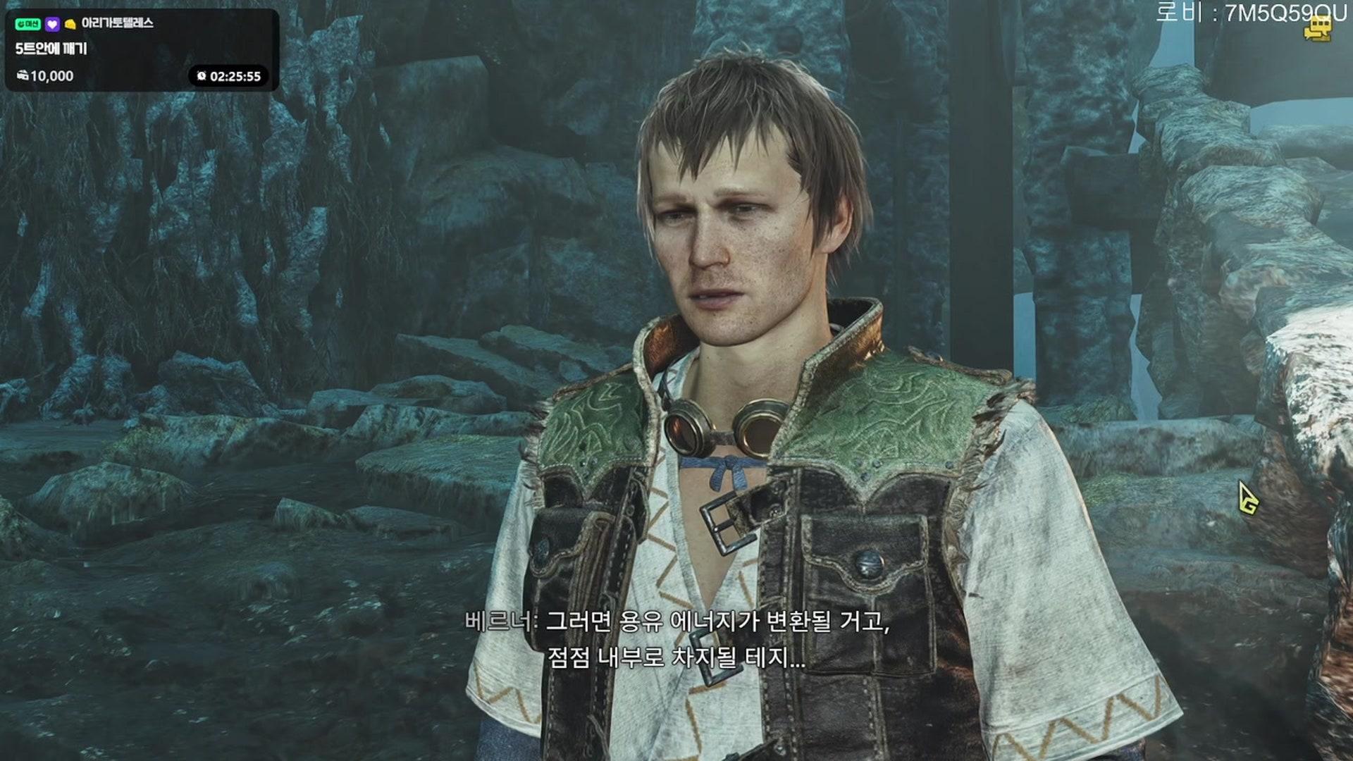 고트빈 - 몬스터 헌터 와일즈