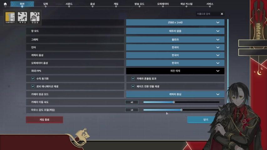 방송화면 썸네일