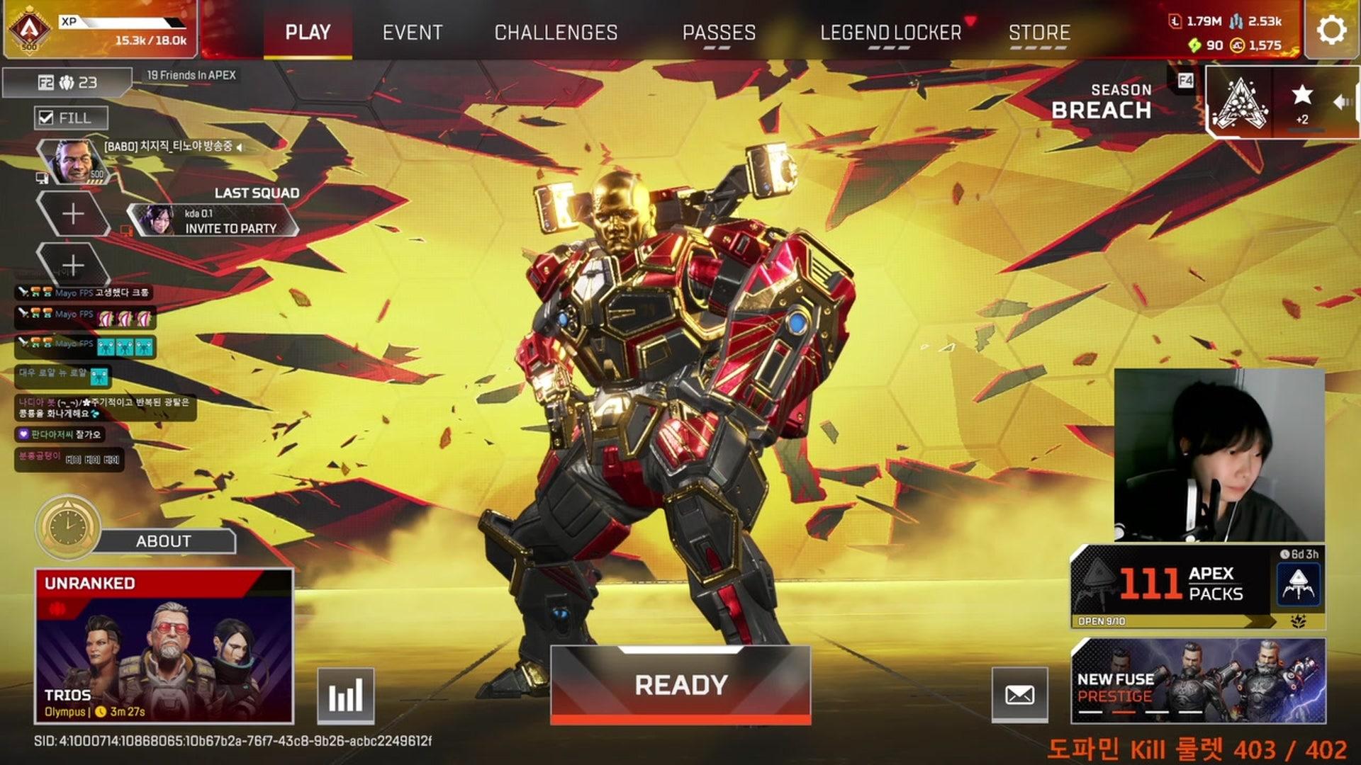 티노야 - 에이펙스 레전드