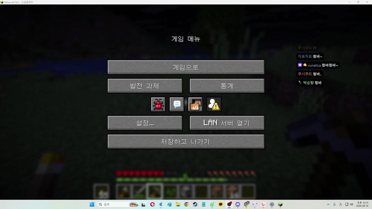 오피셜 김청단 라이브 썸네일