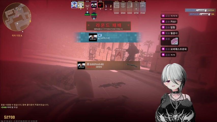 방송화면 썸네일