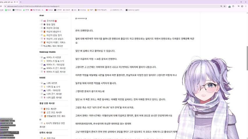 방송화면 썸네일