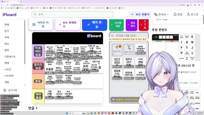 방송화면 썸네일