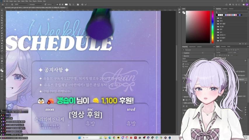 방송화면 썸네일