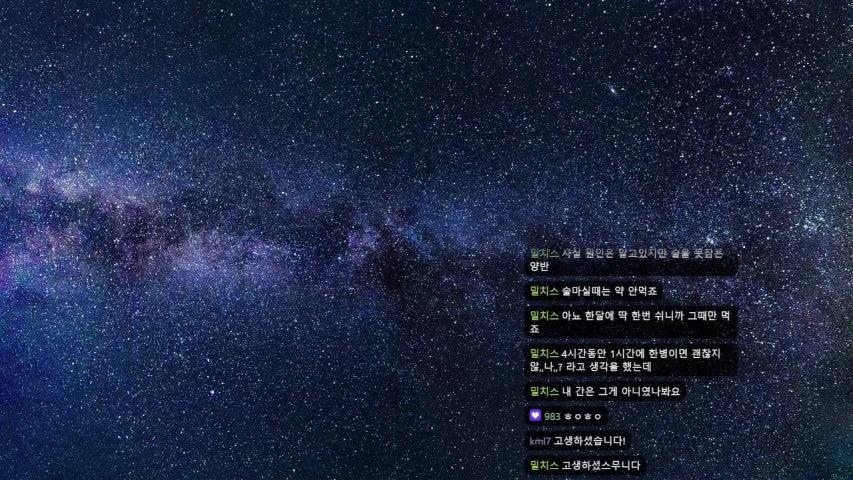 방송화면 썸네일
