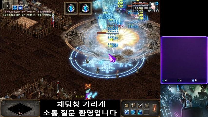 방송화면 썸네일